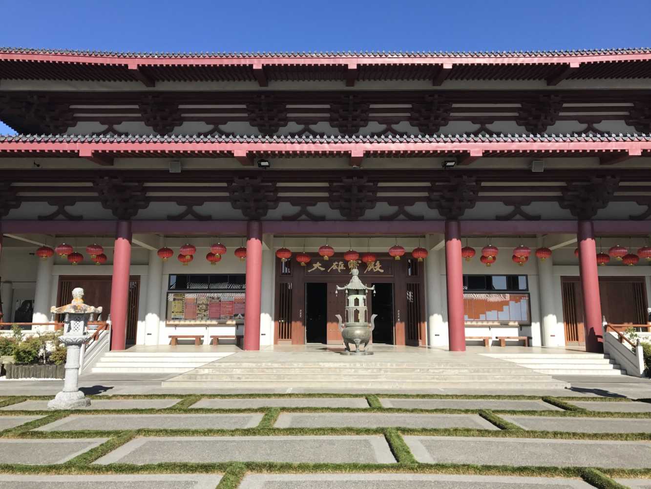 Fo Guang Shan North Island is a large temple and community centre of the Fo Guang Shan Buddhist movement