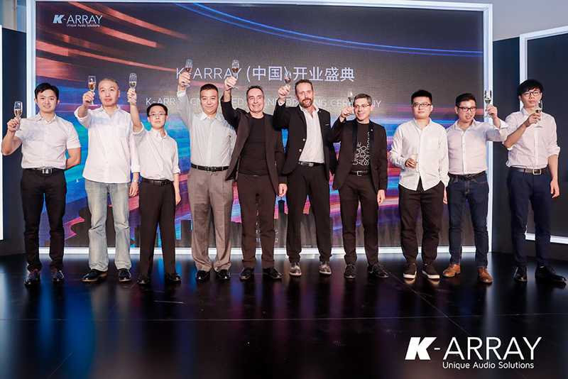 The opening of K-array China was marked with a ceremony in Beijing