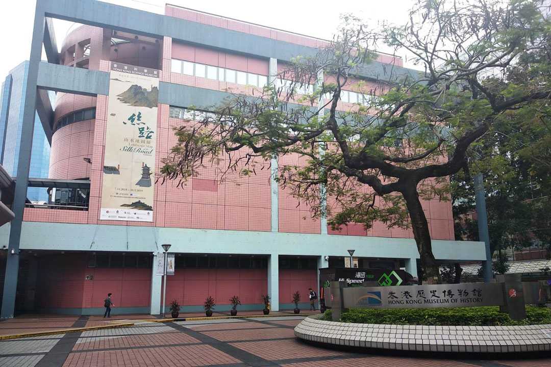 Hong Kong Science Museum Hong Kong Science Museum