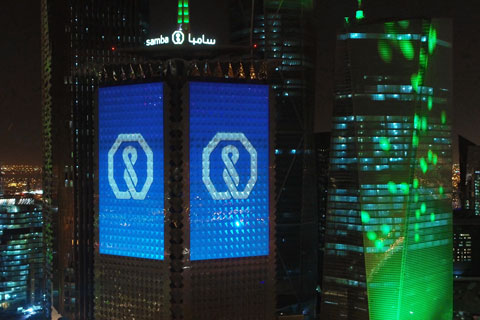 The 40-storey tower is the centrepiece of Riyadh’s new King Abdullah financial district